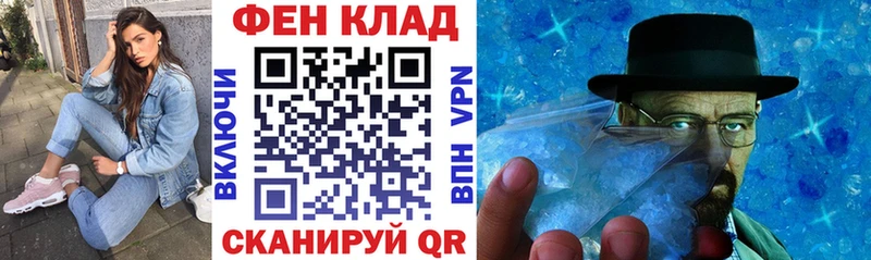 Купить где  Биробиджан  Amphetamine 97% 