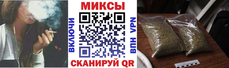 БУТИРАТ бутандиол Купить Биробиджан