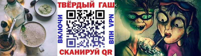 Купить Биробиджан Еда ТГК конопля