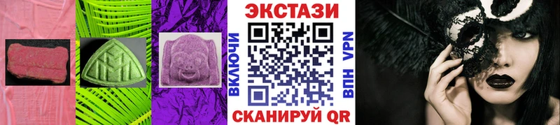 Купить где  Биробиджан  Экстази 280 MDMA 