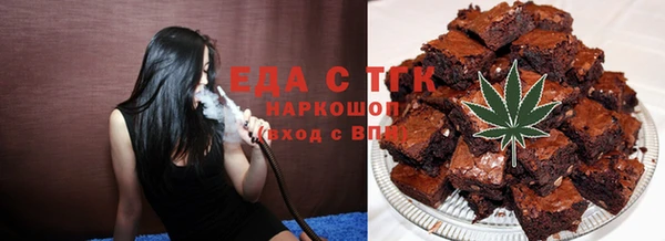 первитин Баксан