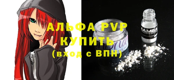 трава Балахна