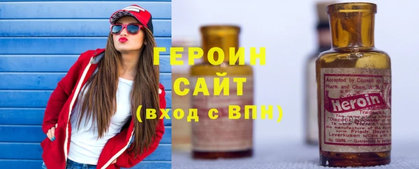 гидра Балабаново