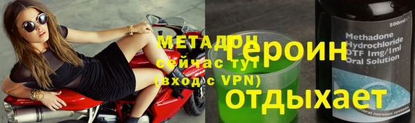 гидра Балабаново