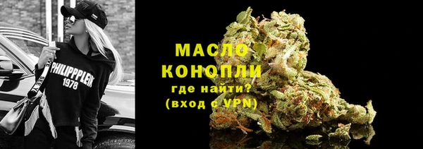 гидра Балабаново