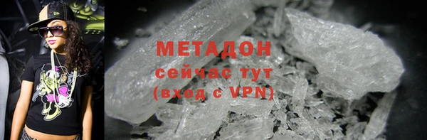 гидра Балабаново