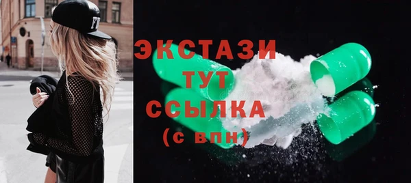 гидра Балабаново