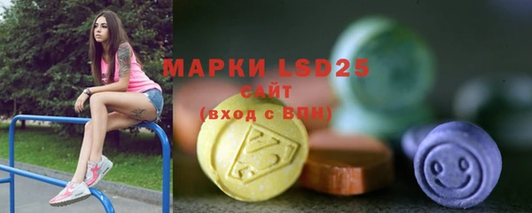 марки nbome Покачи