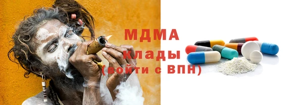 гидра Балабаново