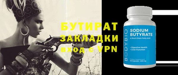 трава Балахна