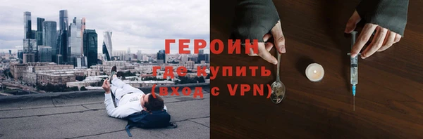 первитин Баксан