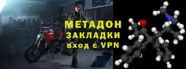 первитин Баксан