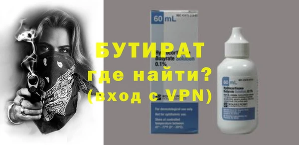 первитин Баксан