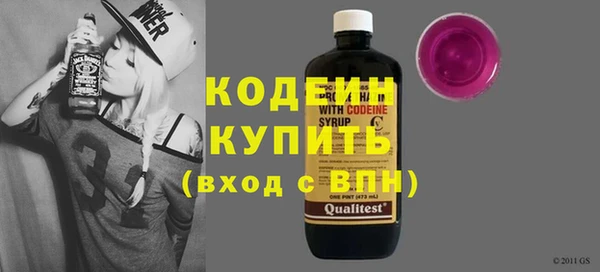 гидра Балабаново