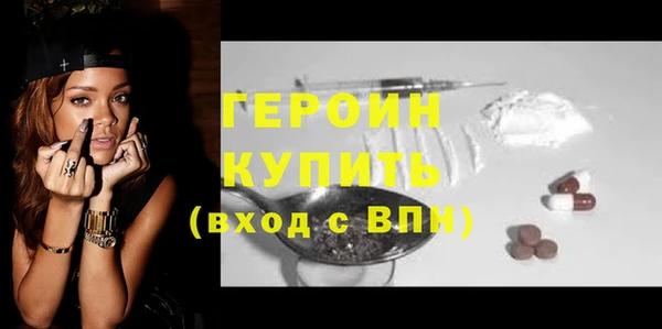 гидра Балабаново