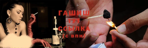 трава Балахна