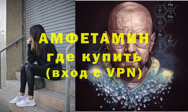 трава Балахна