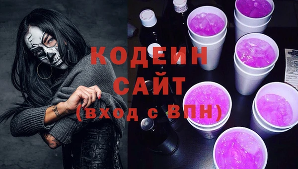 гидра Балабаново