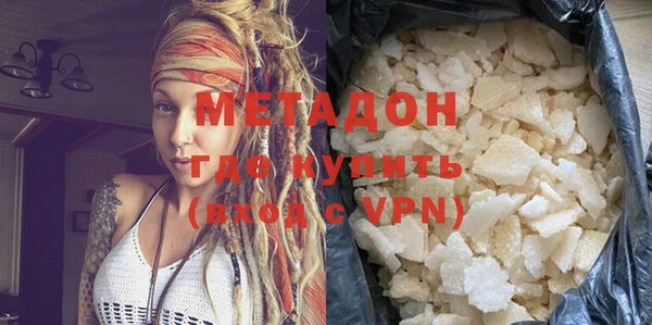 гидра Балабаново