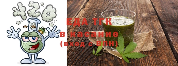 трава Балахна