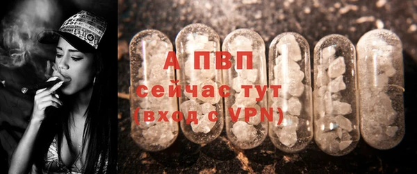 первитин Баксан
