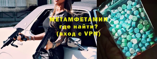 гидра Балабаново