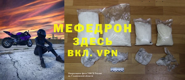 гидра Балабаново