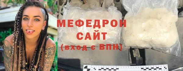 меф Покровск