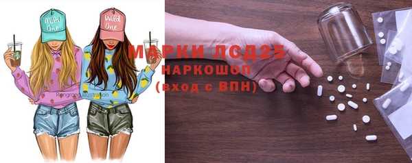 гидра Балабаново