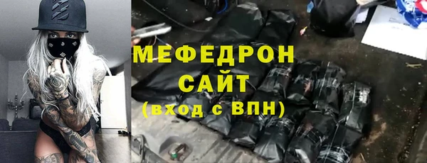 меф Покровск