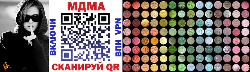 Купить закладки  Биробиджан  MDMA молли 