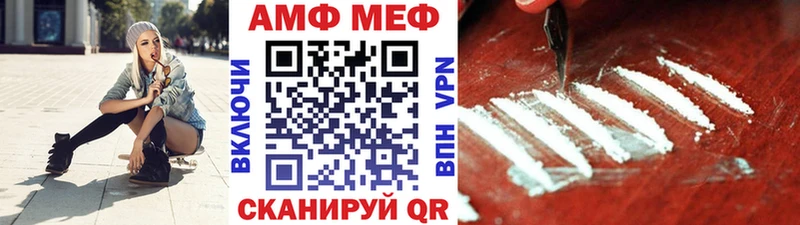 Купить  Биробиджан  МЕТАМФЕТАМИН мет 