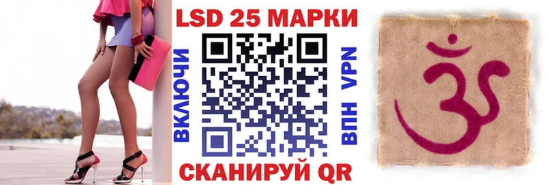 Марки N-bome 1,8мг  Купить  Биробиджан 