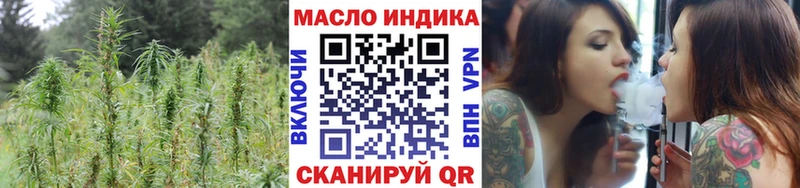 Купить  Биробиджан  ТГК вейп с тгк 