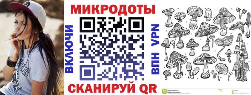 Галлюциногенные грибы прущие грибы  Купить где  Биробиджан 